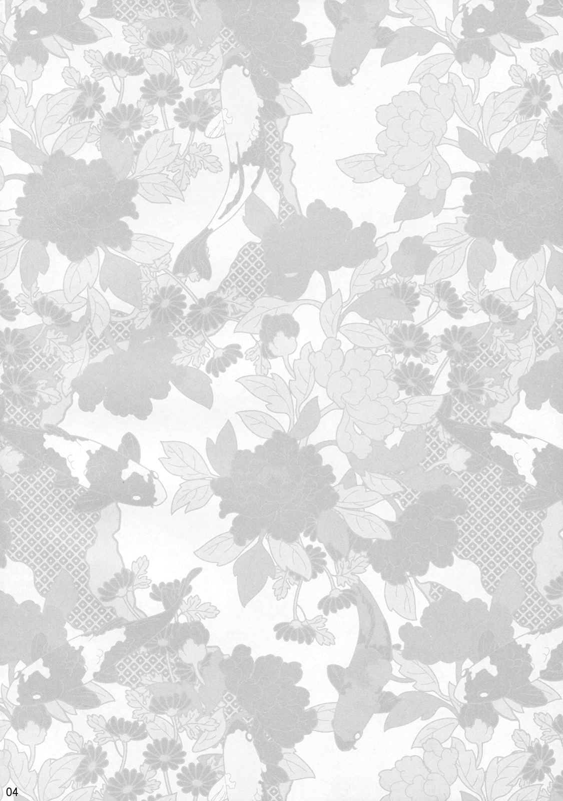 Utsusemi page 5 full