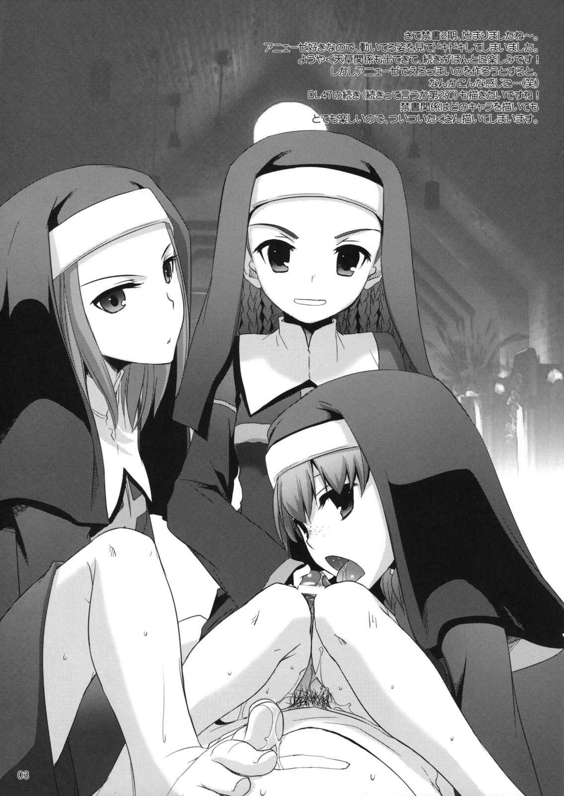 Rough Sketch 56 page 3 full