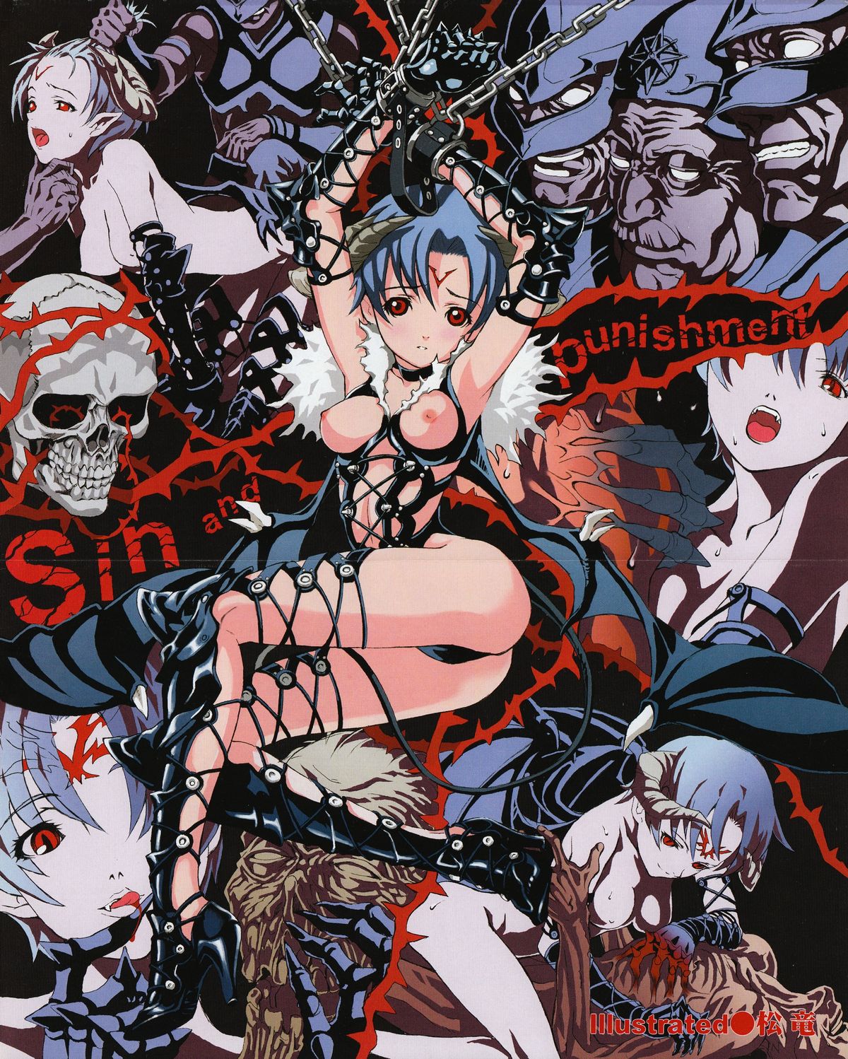 Comic Megastore 2001-03 page 3 full