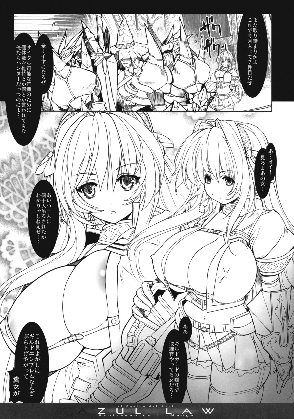 AZUL LAW page 10 full