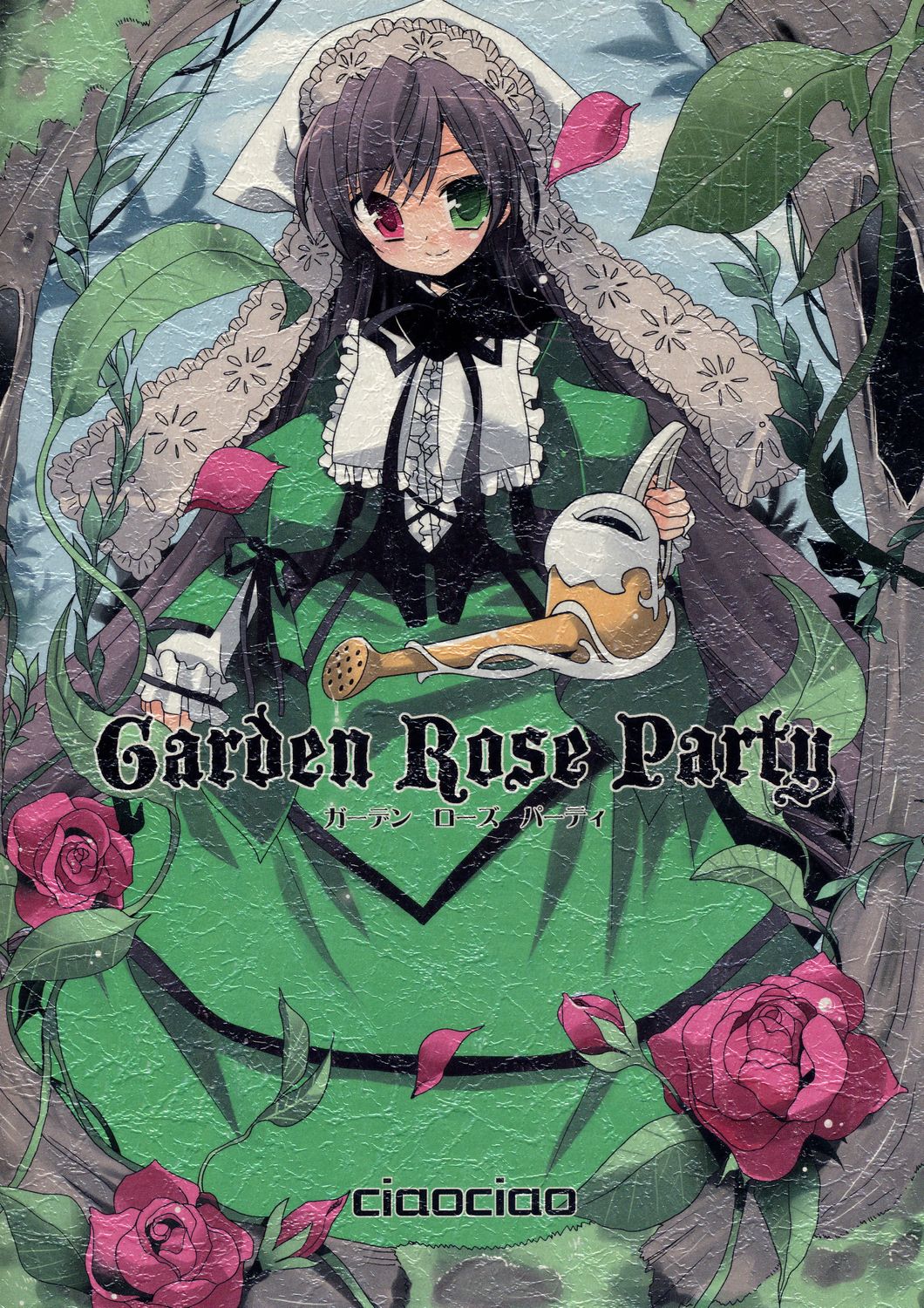 Garden Rose Party page 1 full