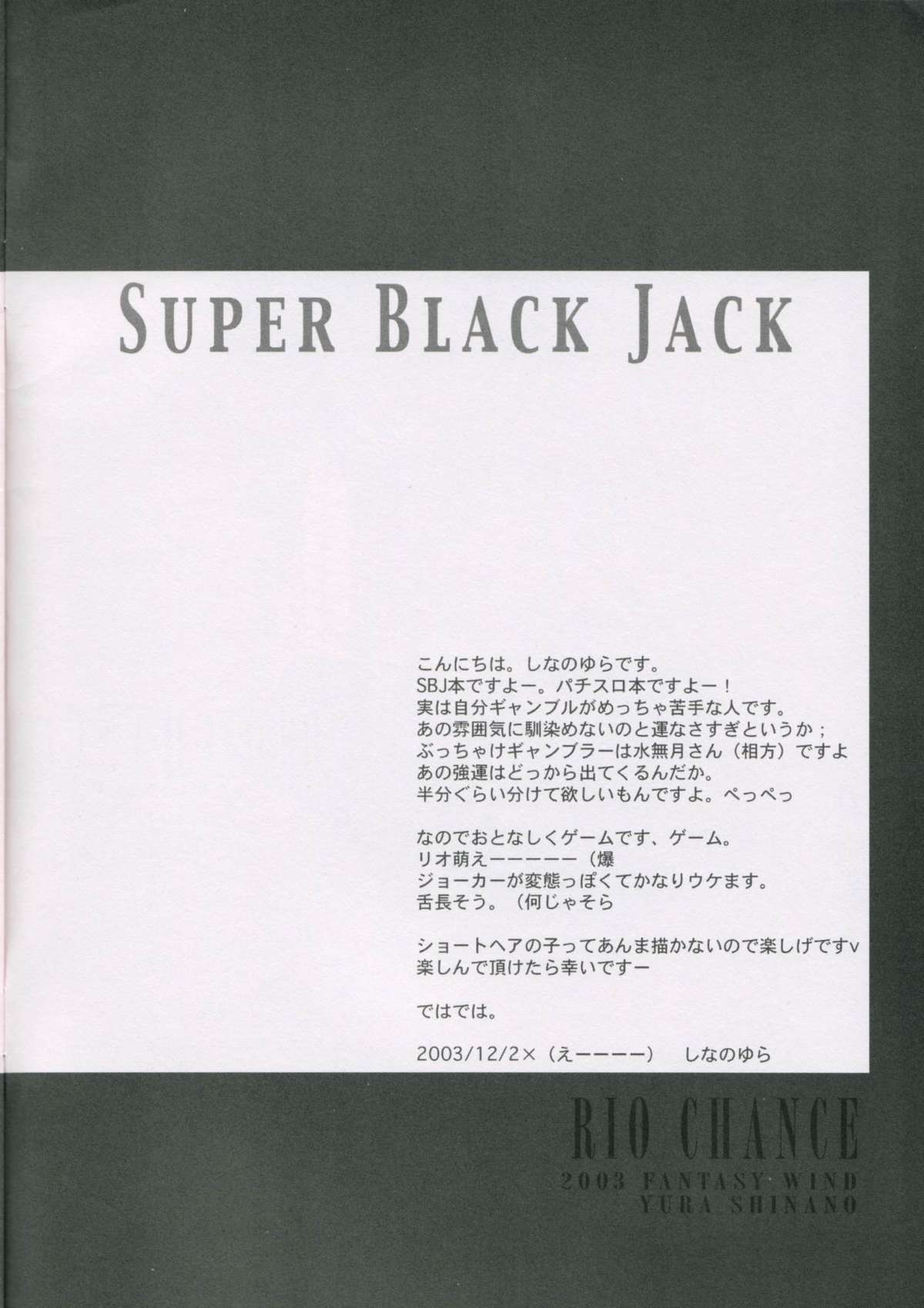 RIO CHANCE page 2 full