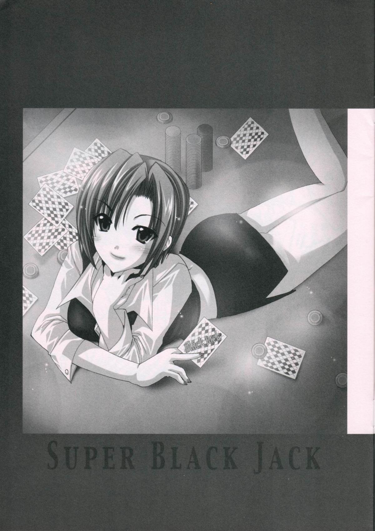 RIO CHANCE page 3 full