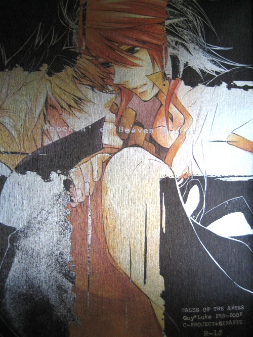 Knockin' on Heaven's Door page 1 full