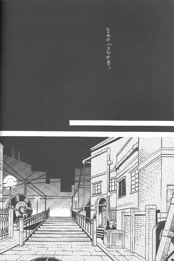 Knockin' on Heaven's Door page 5 full