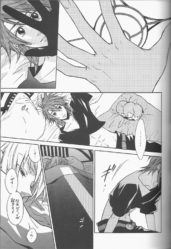 Knockin' on Heaven's Door page 6 full