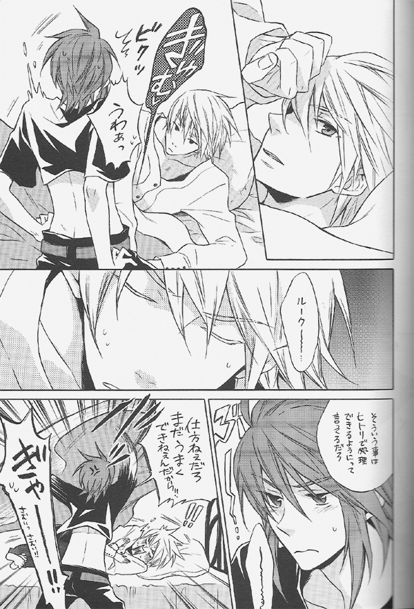 Knockin' on Heaven's Door page 8 full