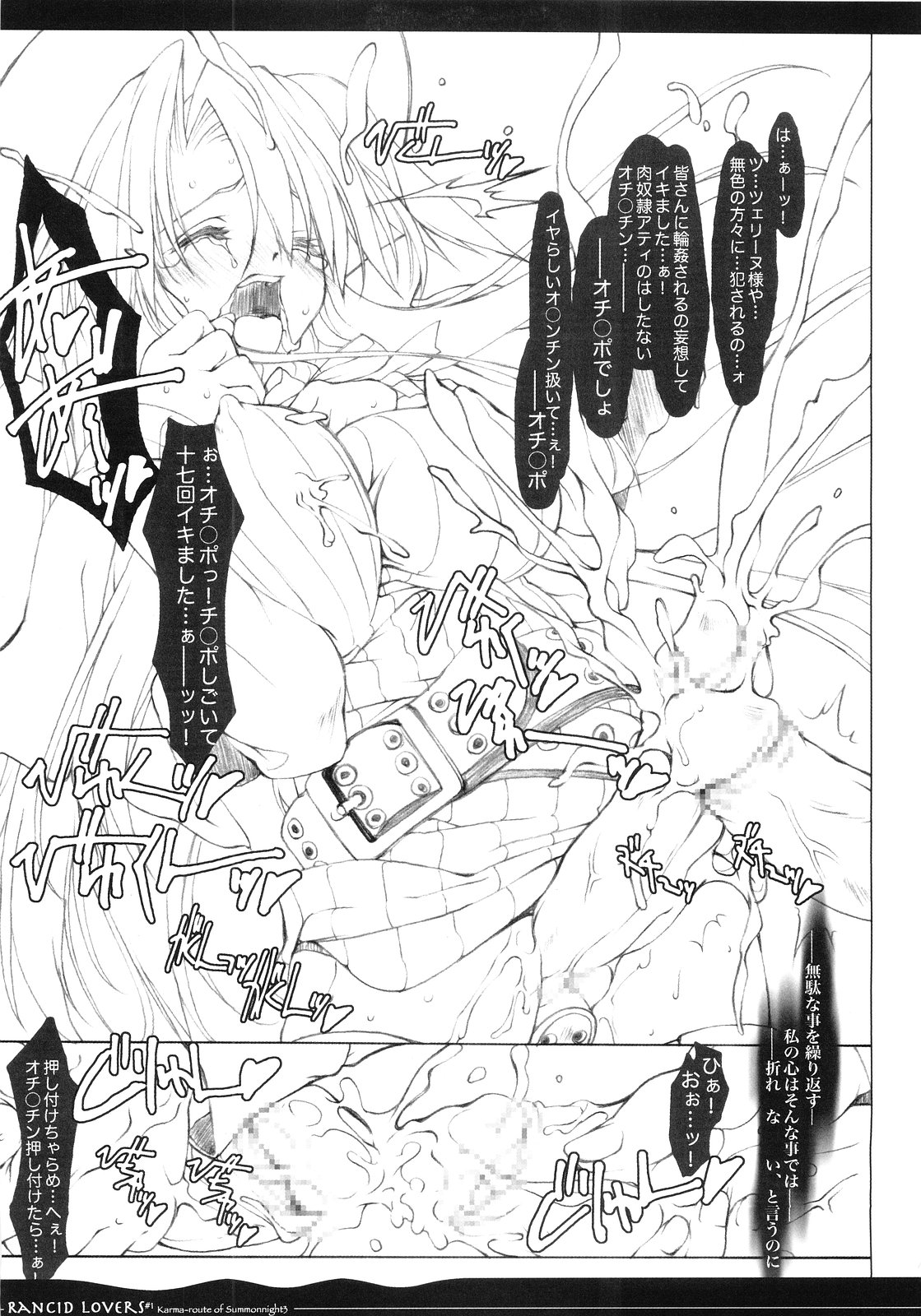 Rancid Lovers #1 page 10 full