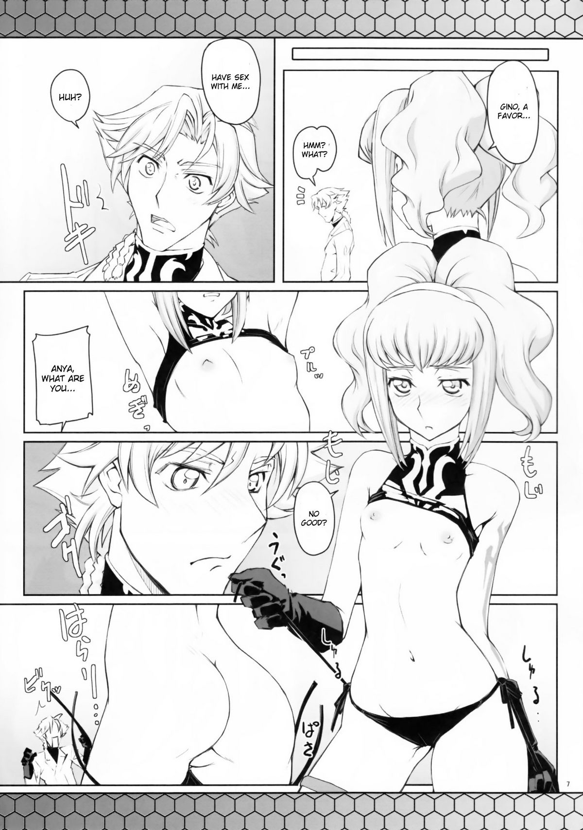 CodeBLUE page 7 full