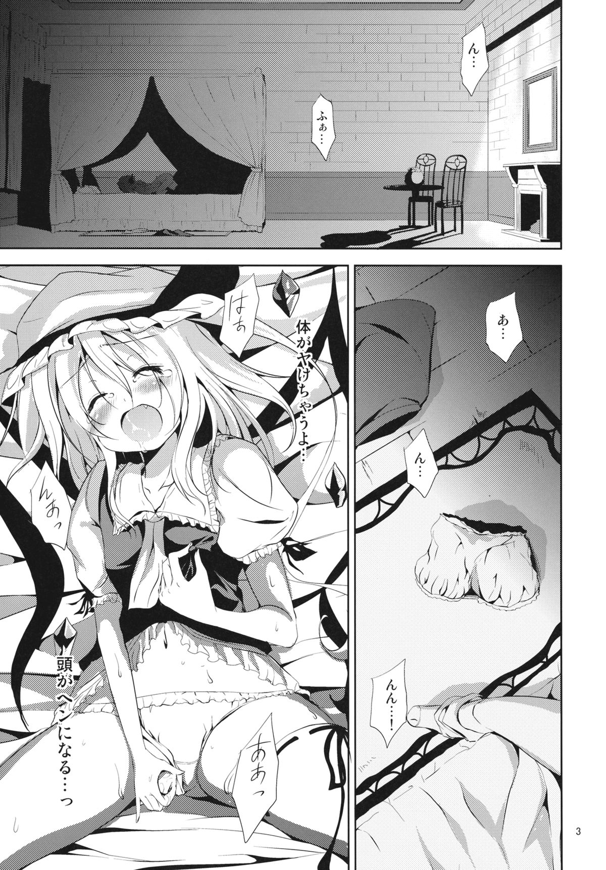 Adonis ramosa page 3 full