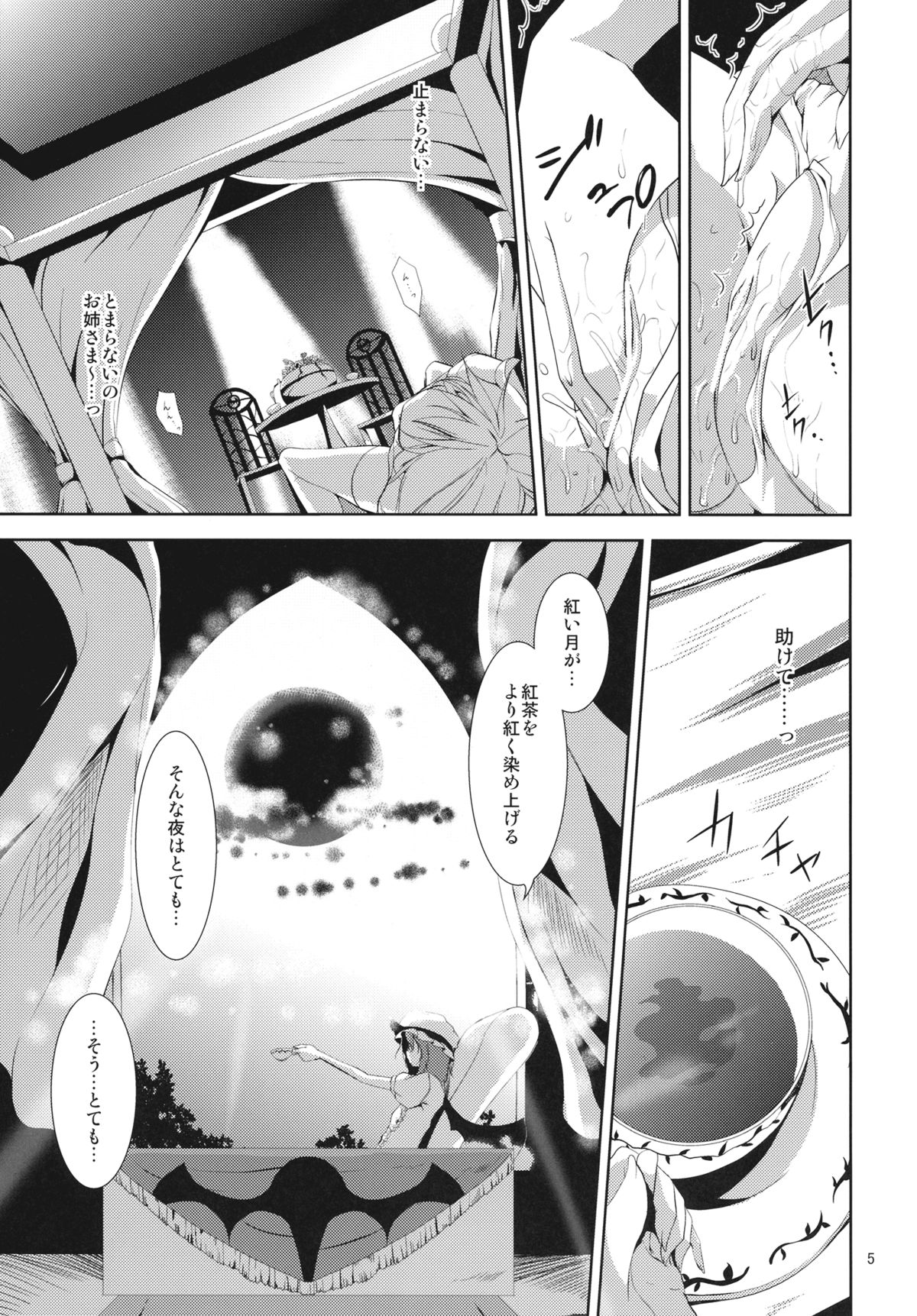 Adonis ramosa page 5 full