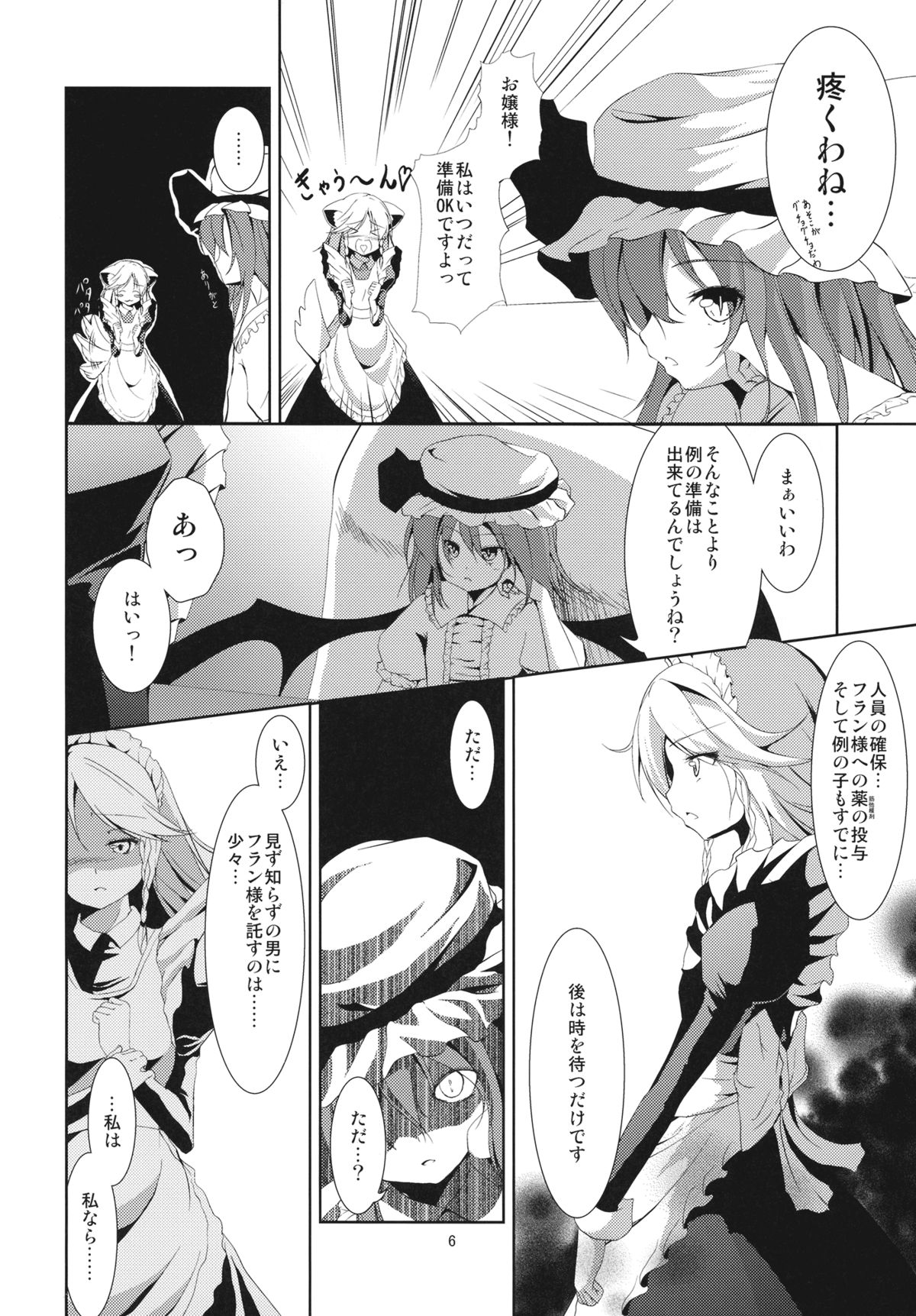 Adonis ramosa page 6 full