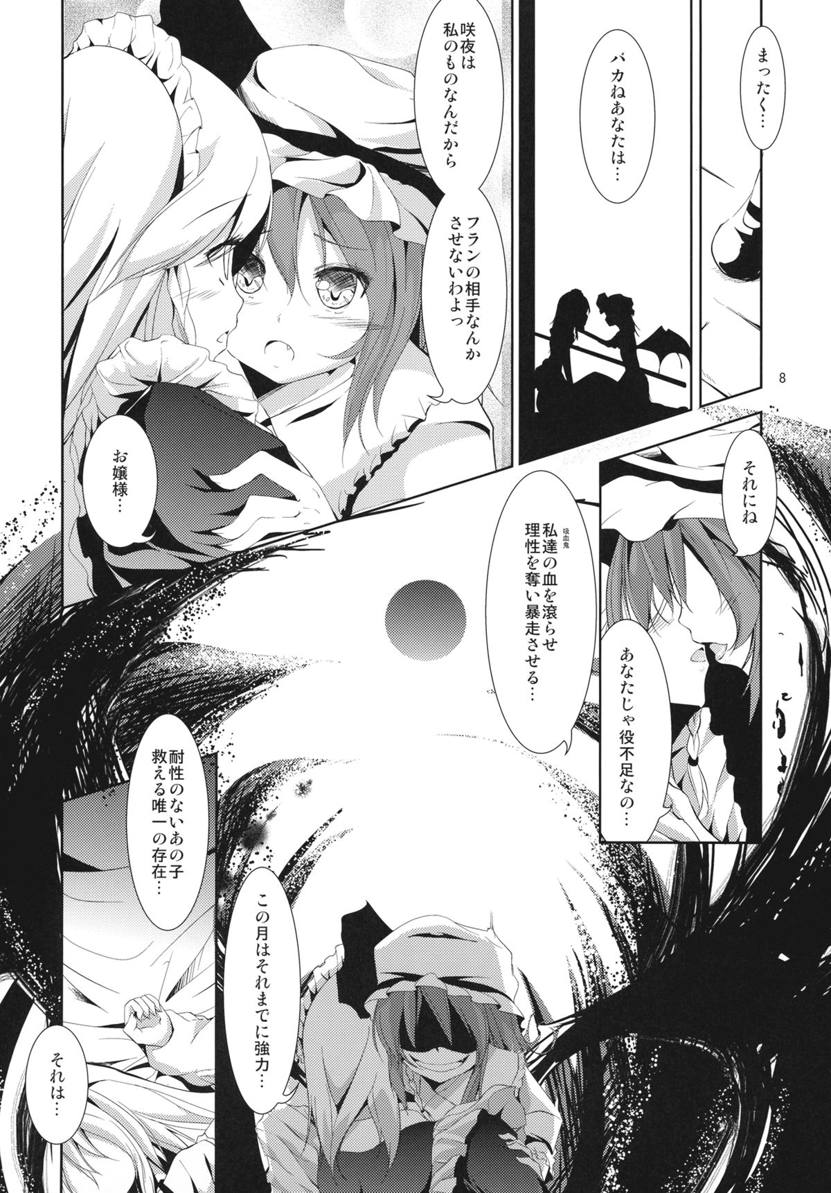 Adonis ramosa page 8 full