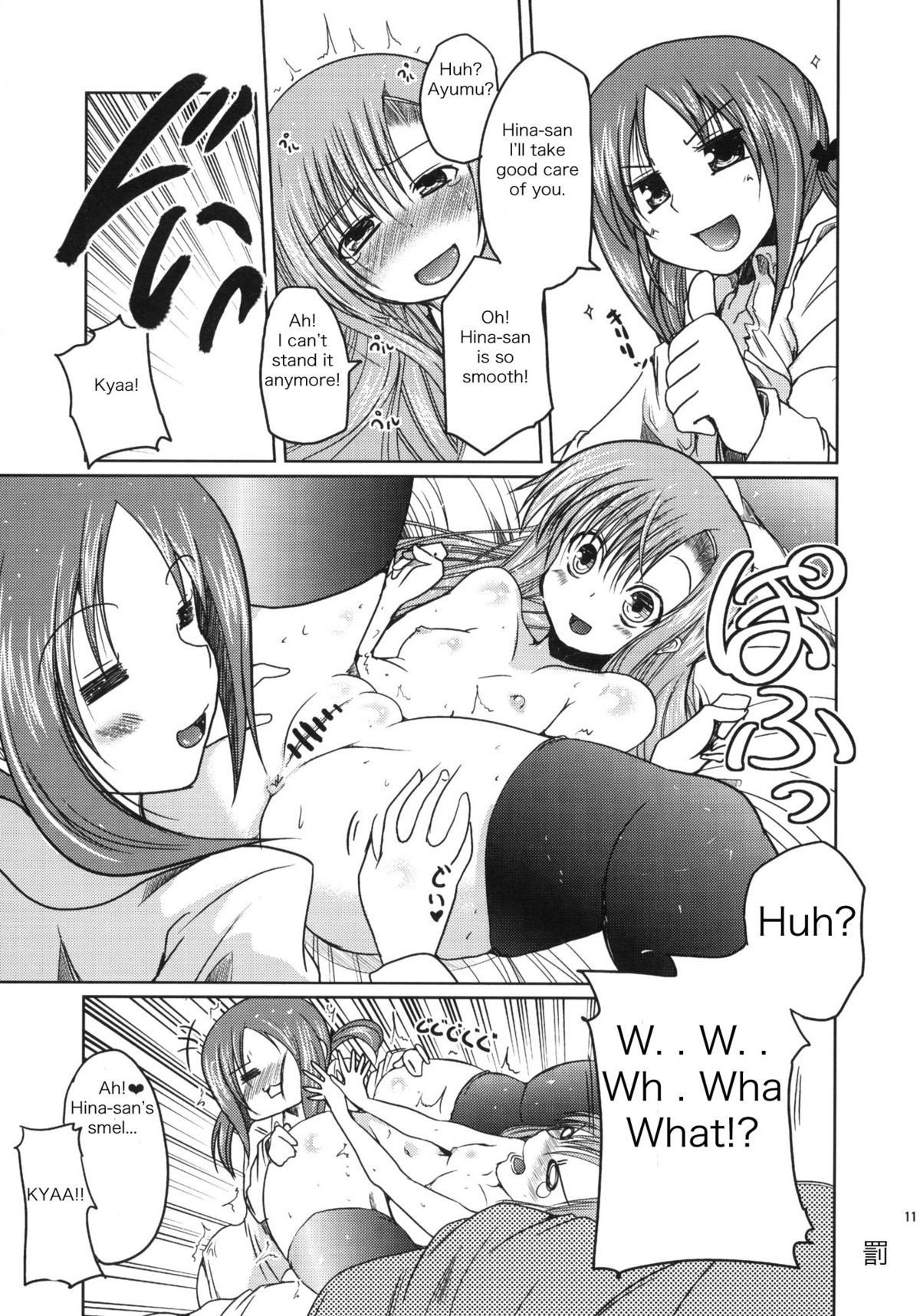 Hinagiku to Hamster ga Kyakkyaufufu Suru Ecchi na Hon page 10 full