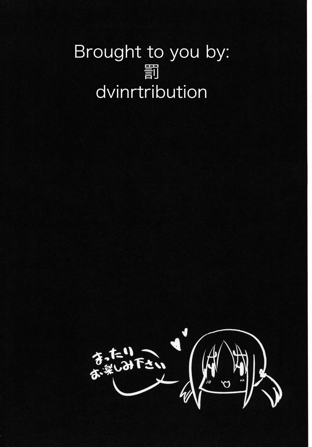 Hinagiku to Hamster ga Kyakkyaufufu Suru Ecchi na Hon page 3 full