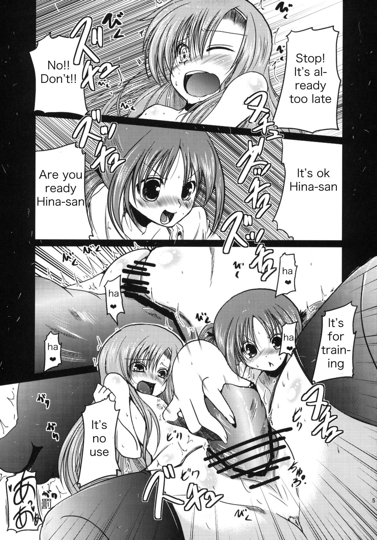 Hinagiku to Hamster ga Kyakkyaufufu Suru Ecchi na Hon page 4 full