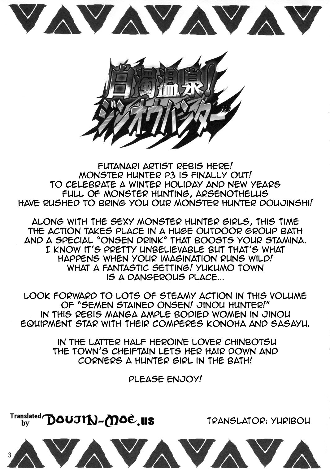 Semen-Stained Onsen, Jinou Hunter page 2 full