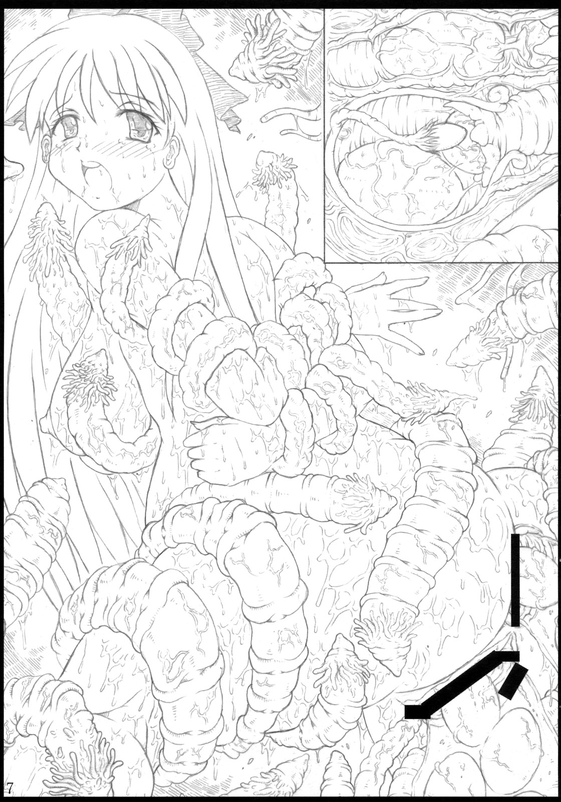 Shirokuro Heya Soushuuhen page 6 full