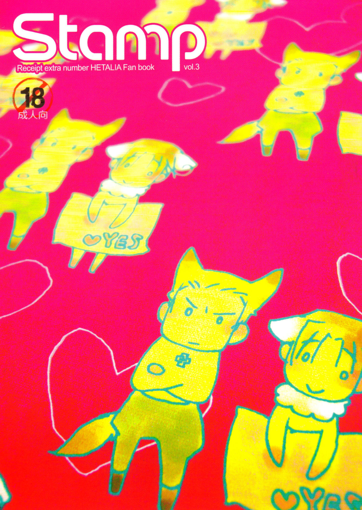 STAMP Vol. 3 page 1 full