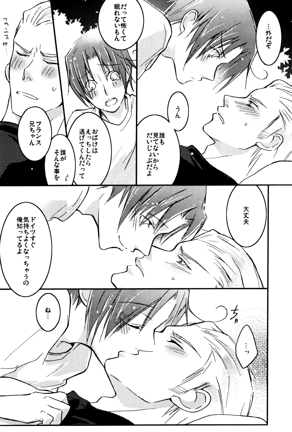 STAMP Vol. 3 page 3 full