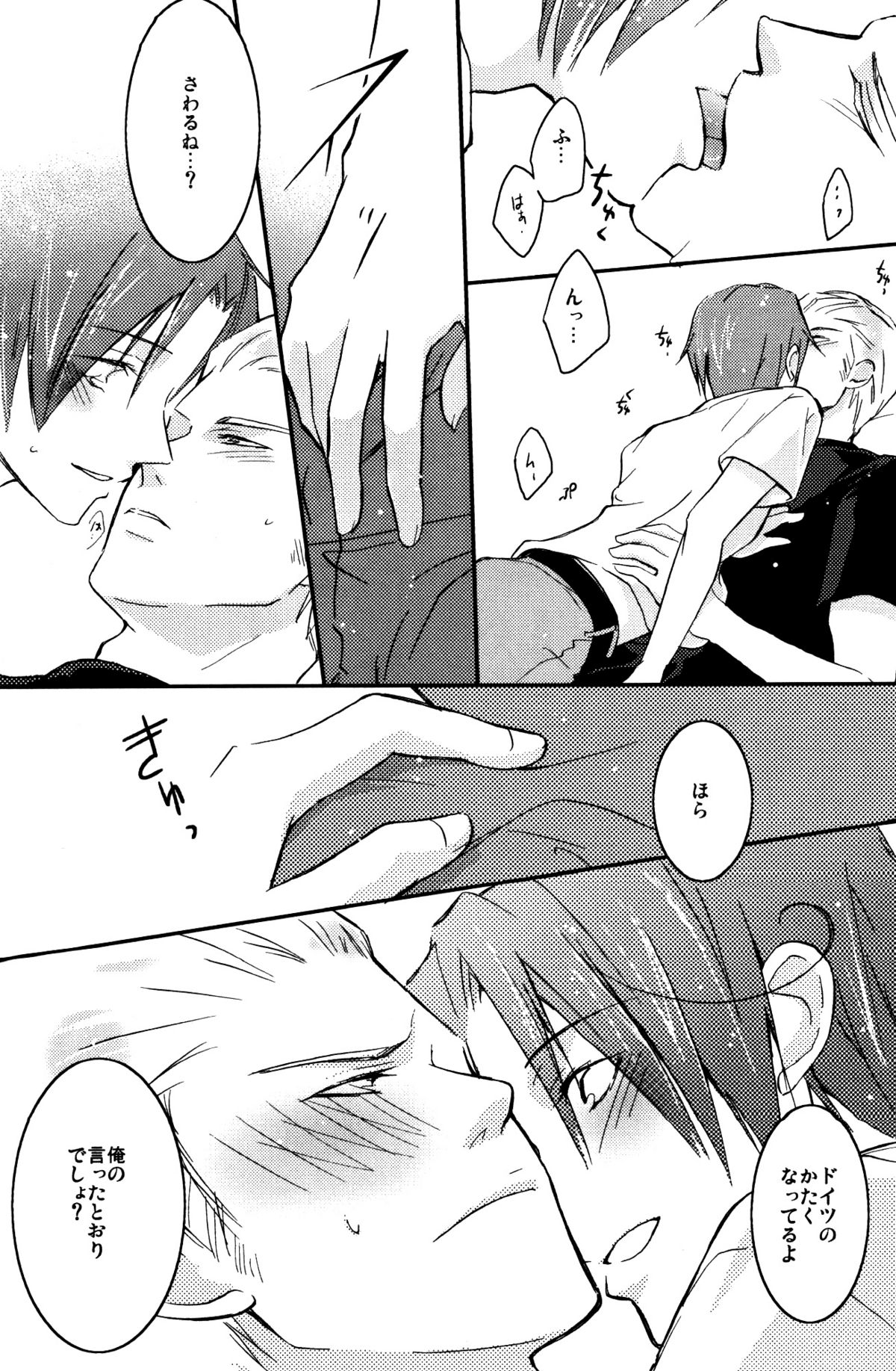 STAMP Vol. 3 page 4 full