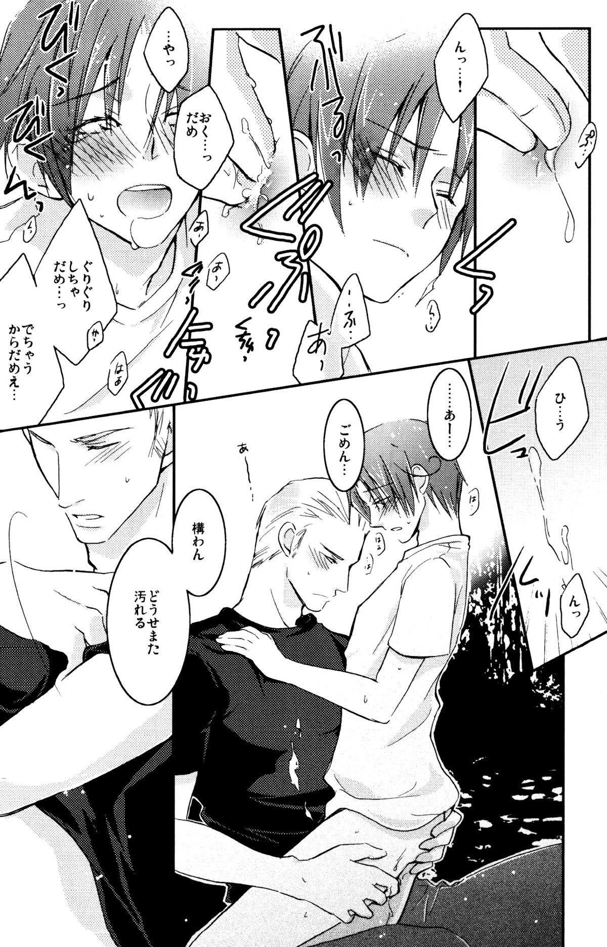 STAMP Vol. 3 page 7 full