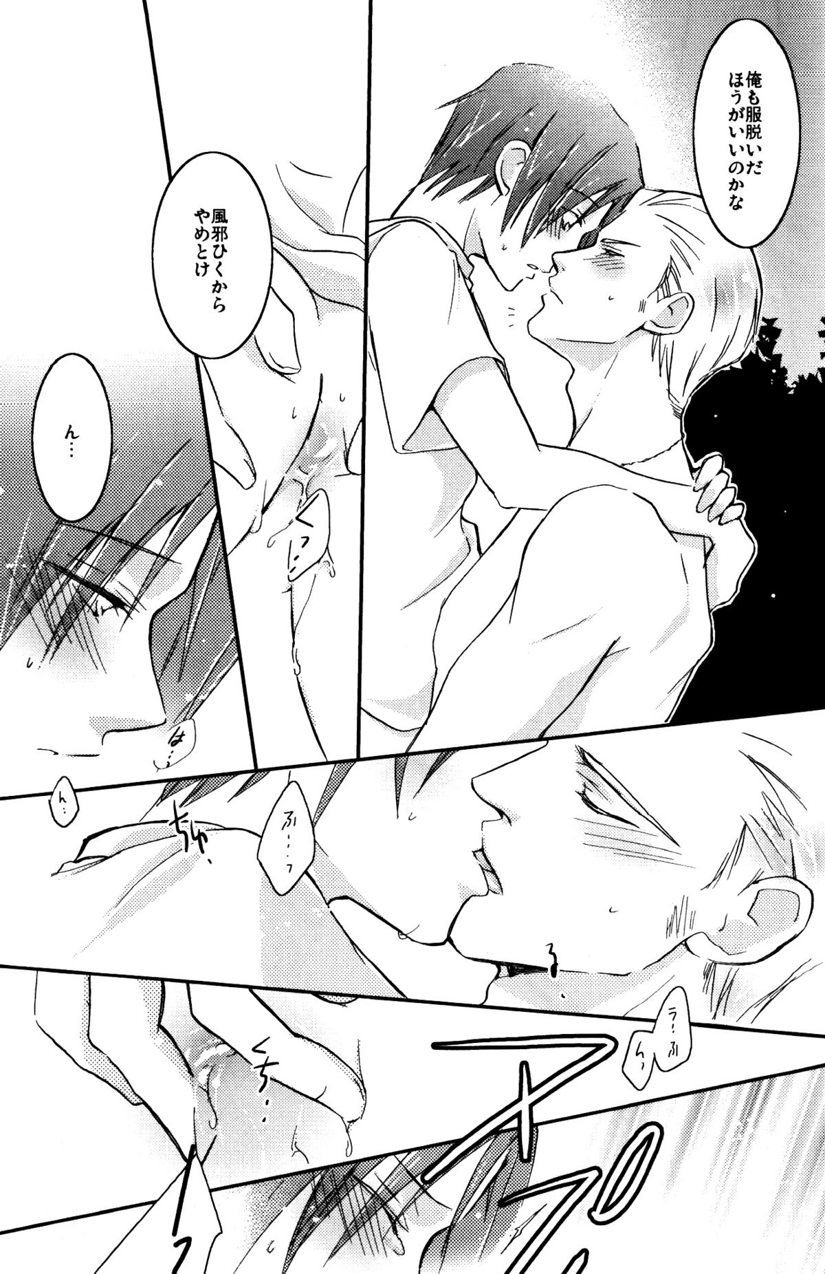 STAMP Vol. 3 page 8 full