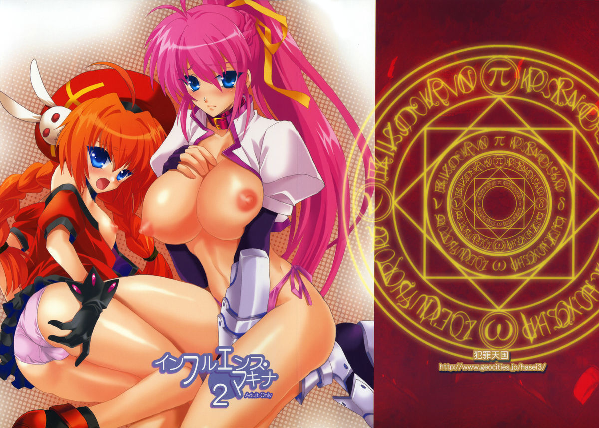 Influence Machina 2 page 1 full