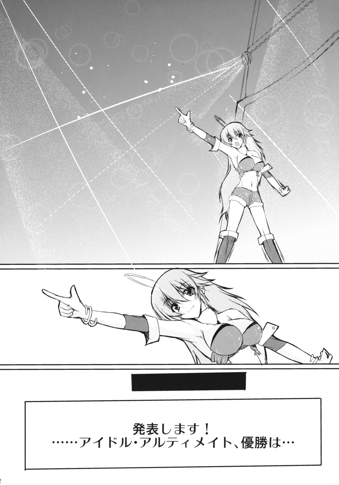 Honey Bee page 3 full