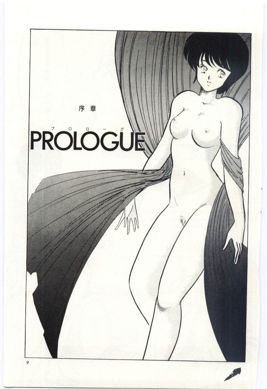 Seifuku no Ori -Anata no Tame ni- page 8 full