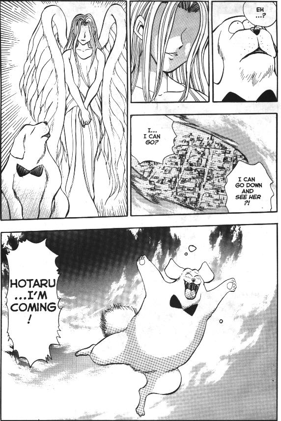 Sexcapades Vol.1 page 3 full