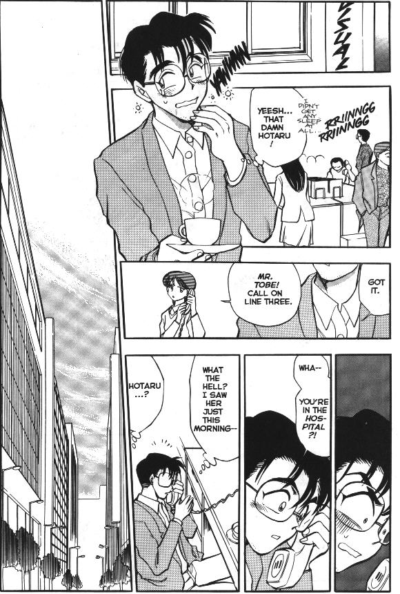 Sexcapades Vol.1 page 5 full