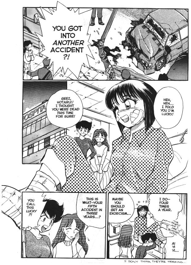 Sexcapades Vol.1 page 6 full