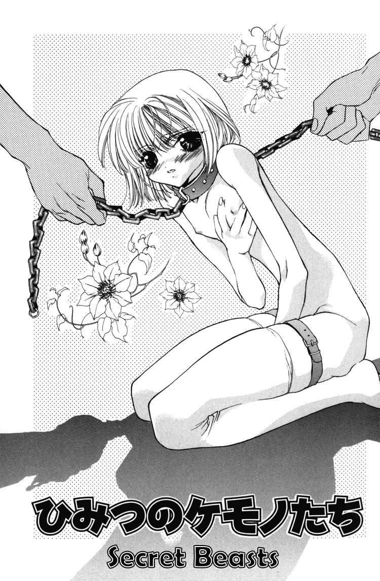 Himitsu no Kemonotachi Chapter 2 English page 1 full