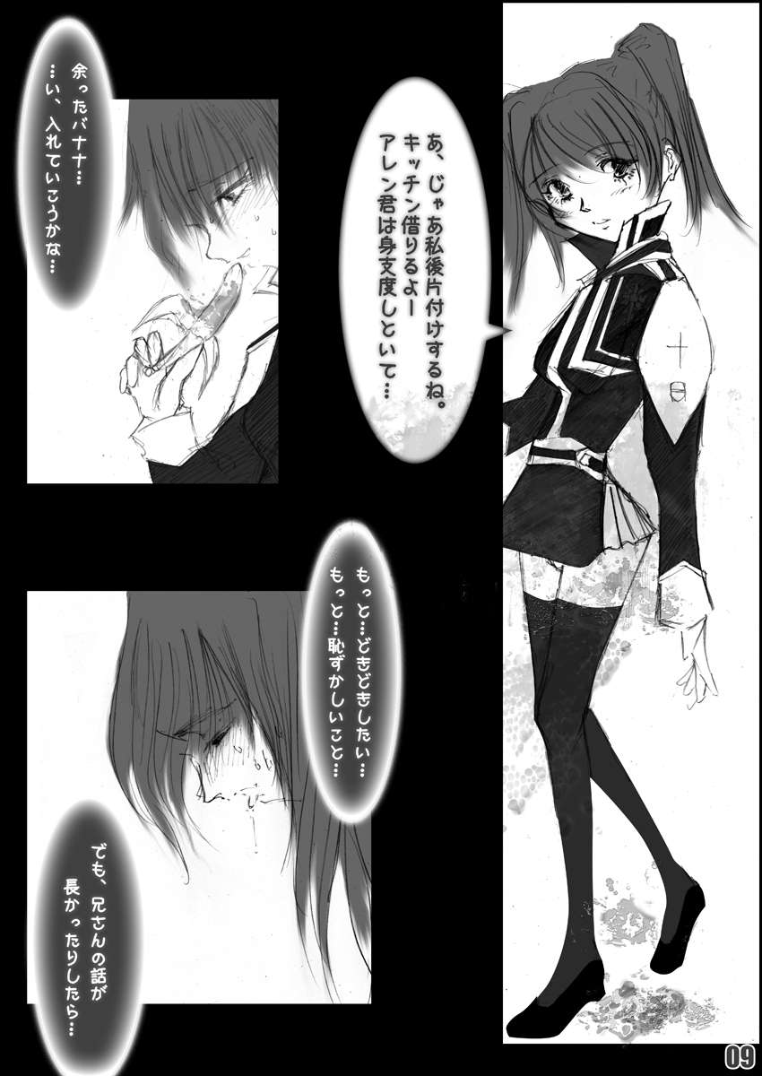 BANANA FESTIVAL page 10 full