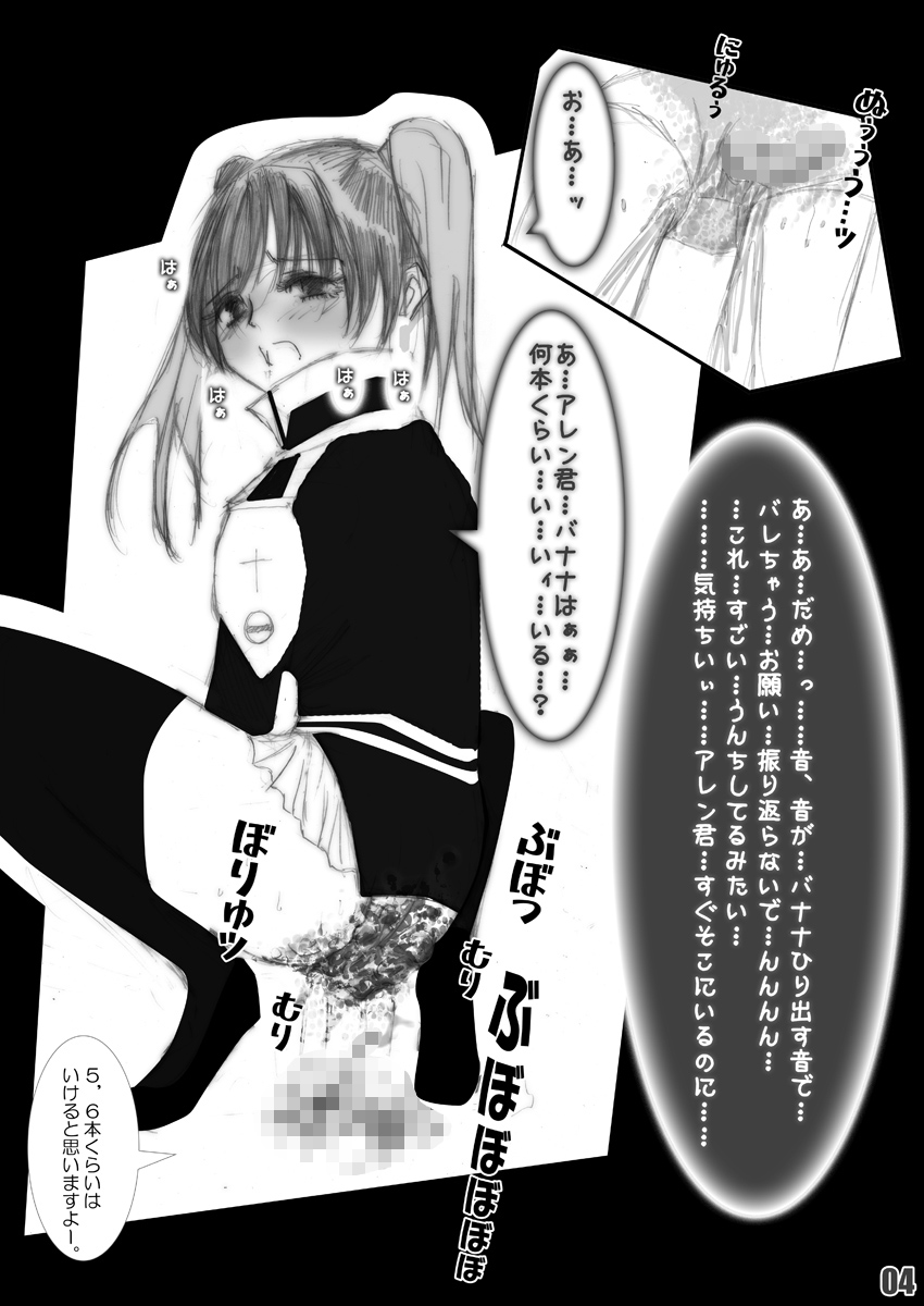 BANANA FESTIVAL page 5 full