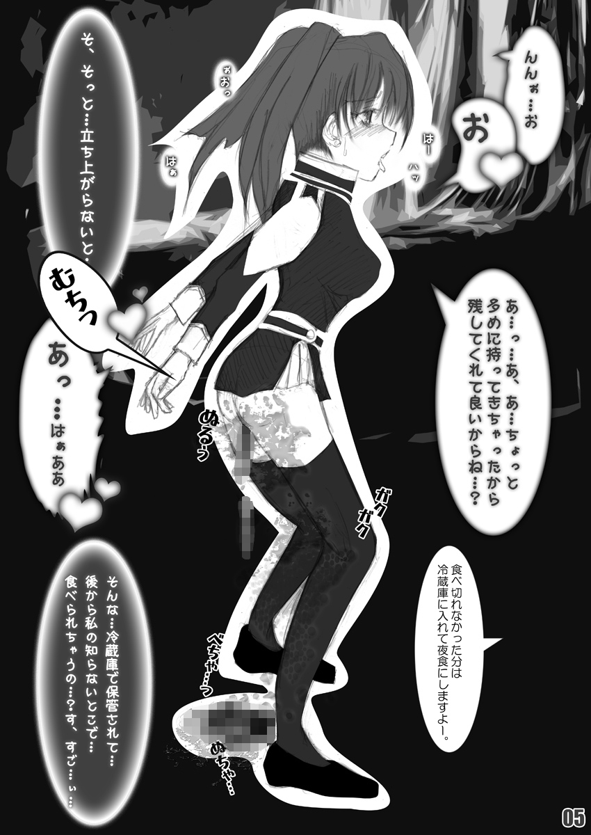 BANANA FESTIVAL page 6 full