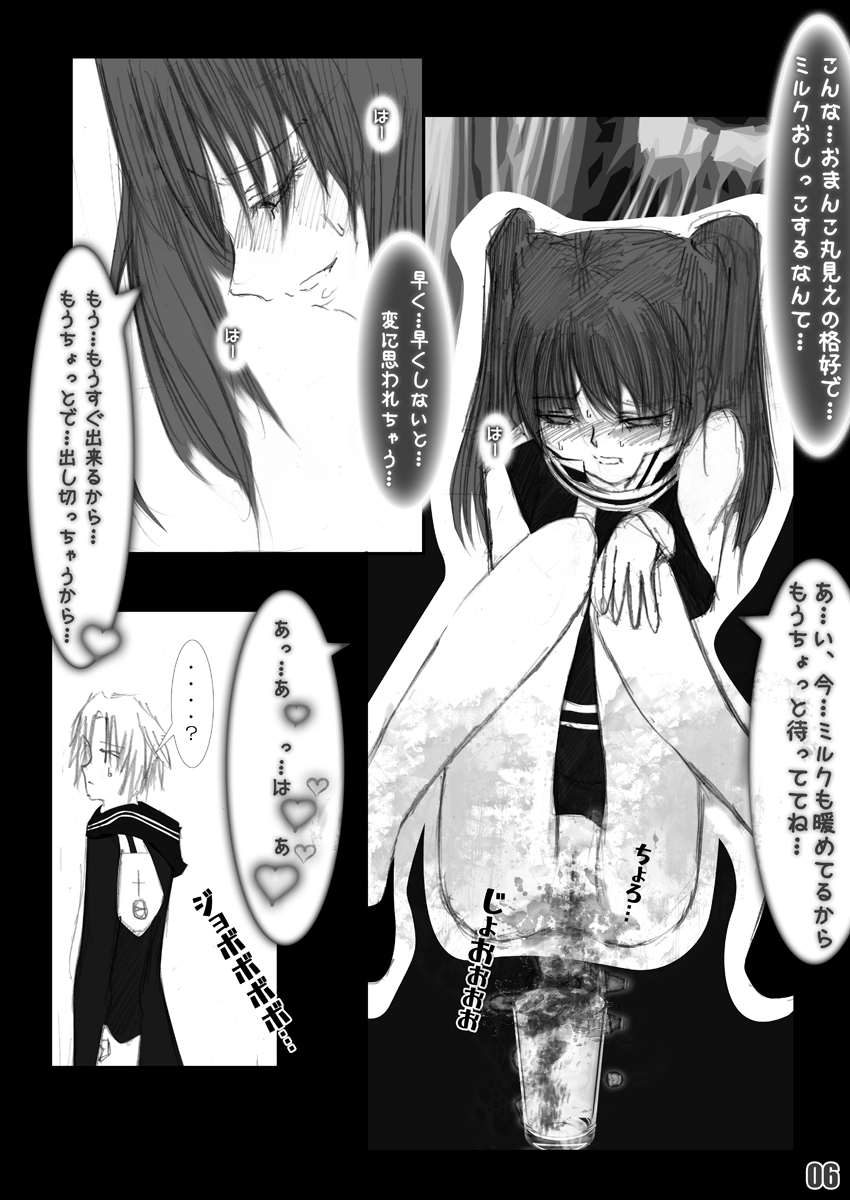 BANANA FESTIVAL page 7 full