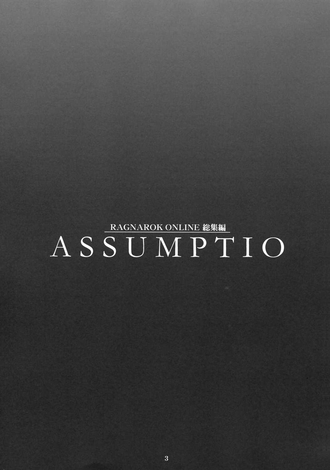 ASSUMPTIO page 2 full