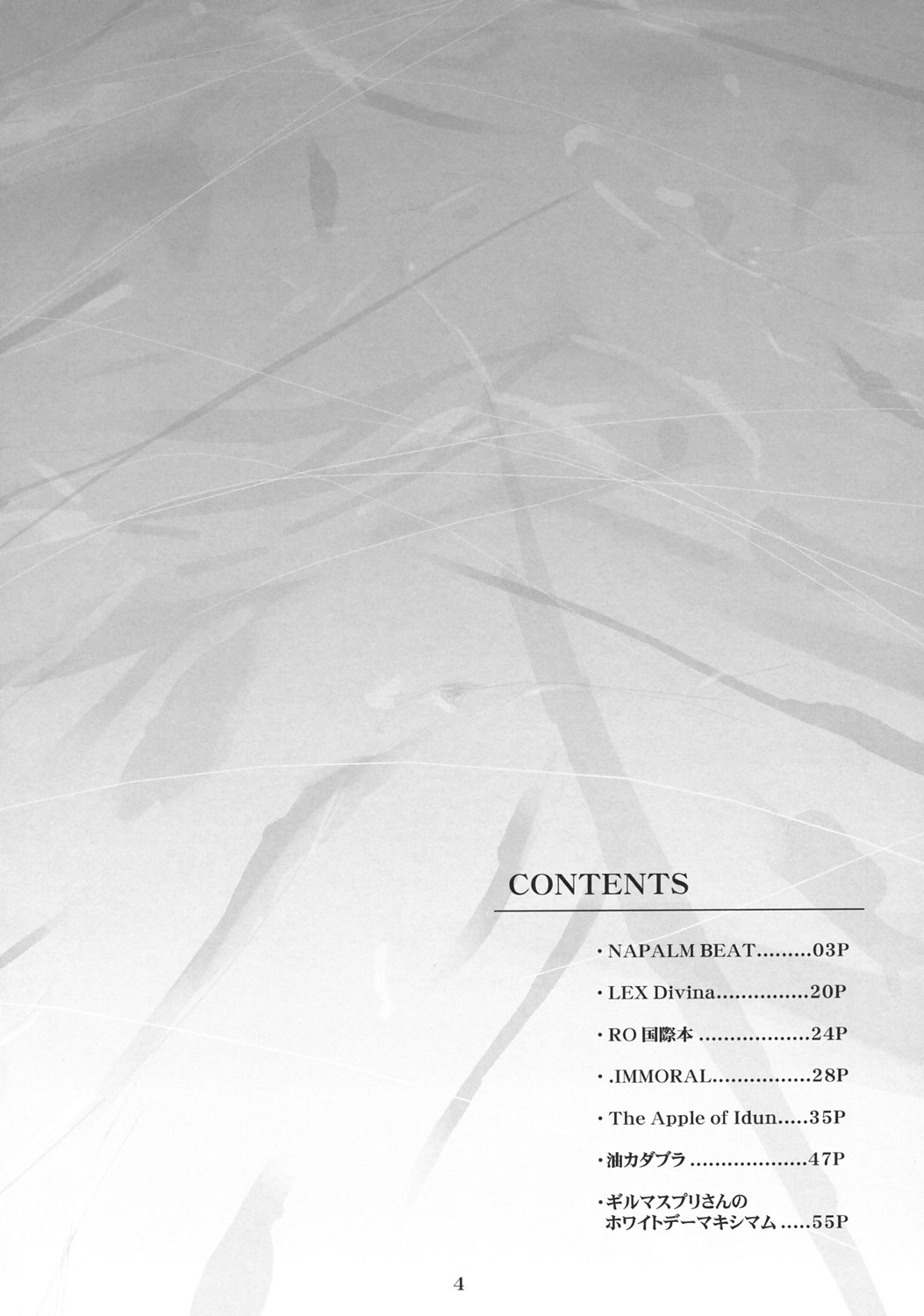 ASSUMPTIO page 3 full