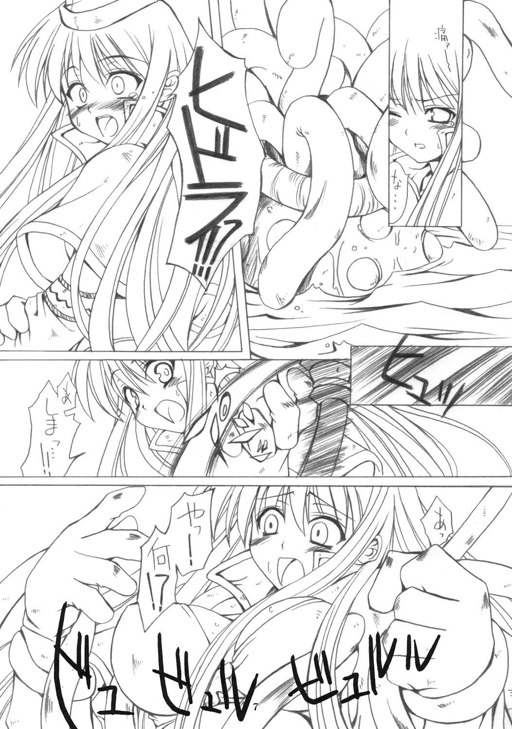 ASSUMPTIO page 6 full