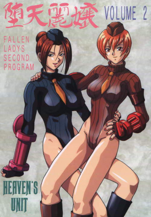 Daten Reijou 2 page 1 full