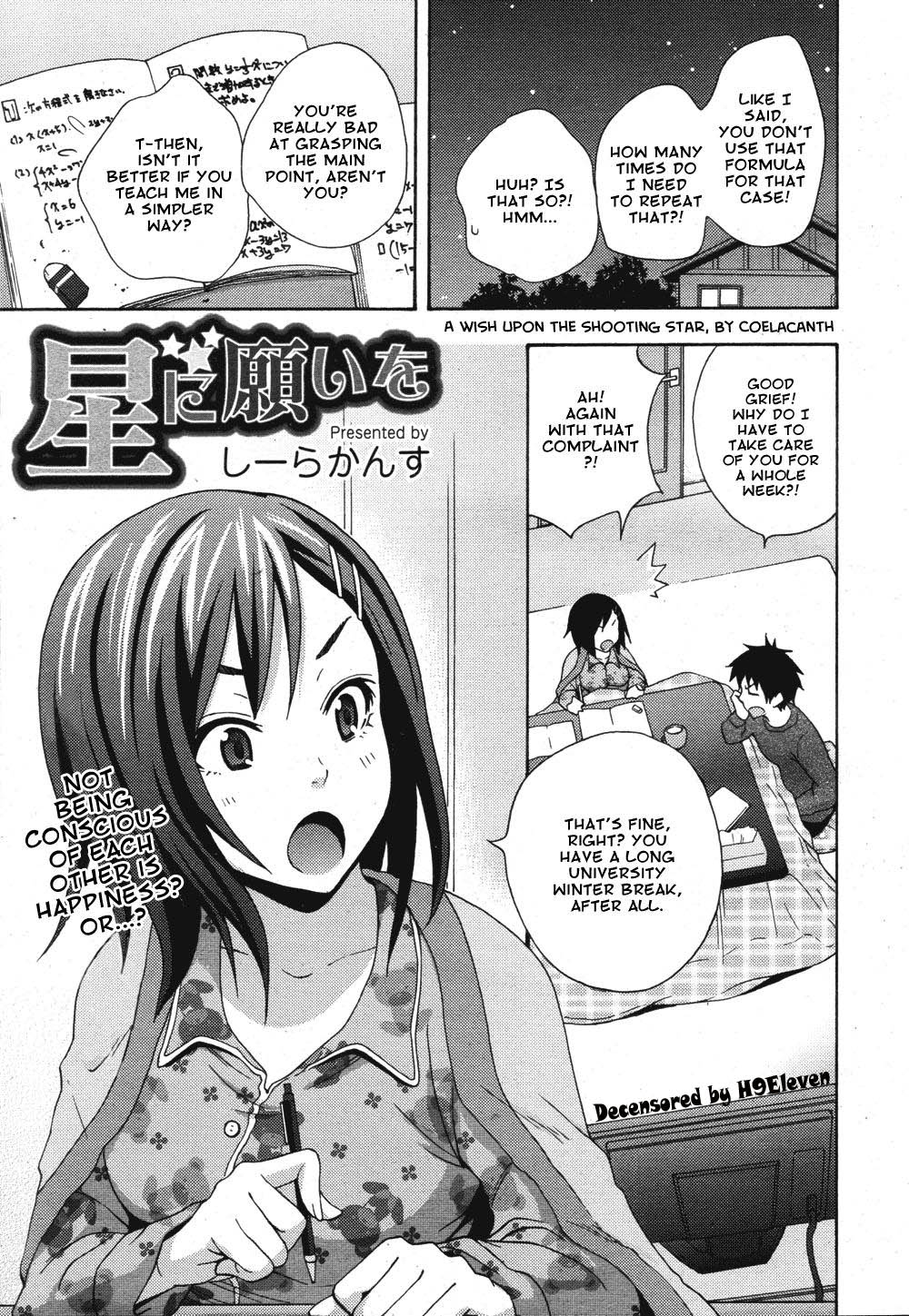 Hoshi ni Negai o   =amailittlething= page 1 full
