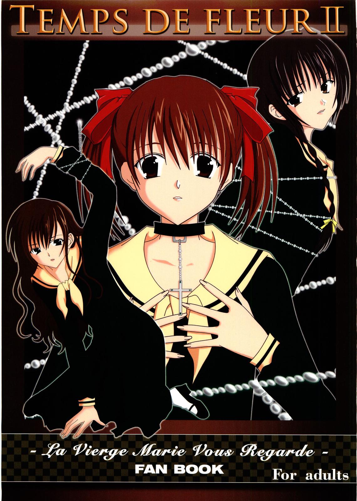 Temps de fleurⅡ page 1 full