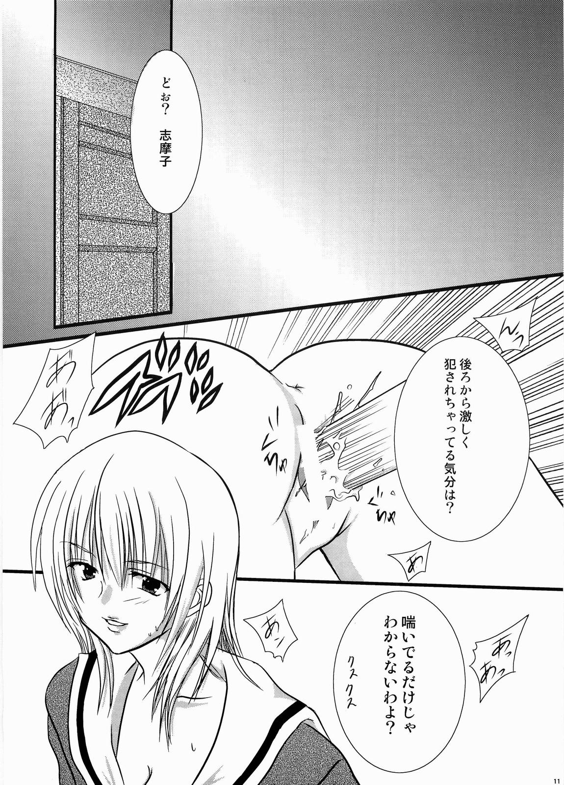 Temps de fleurⅡ page 10 full