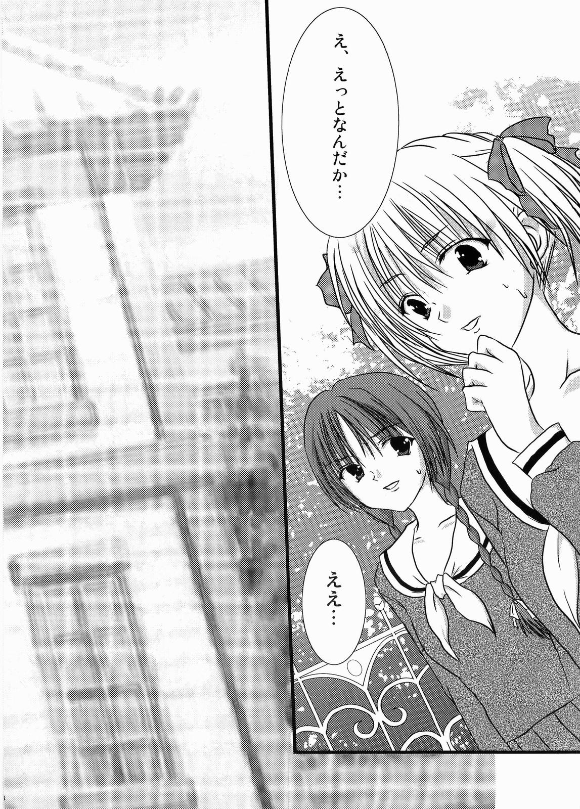 Temps de fleurⅡ page 7 full