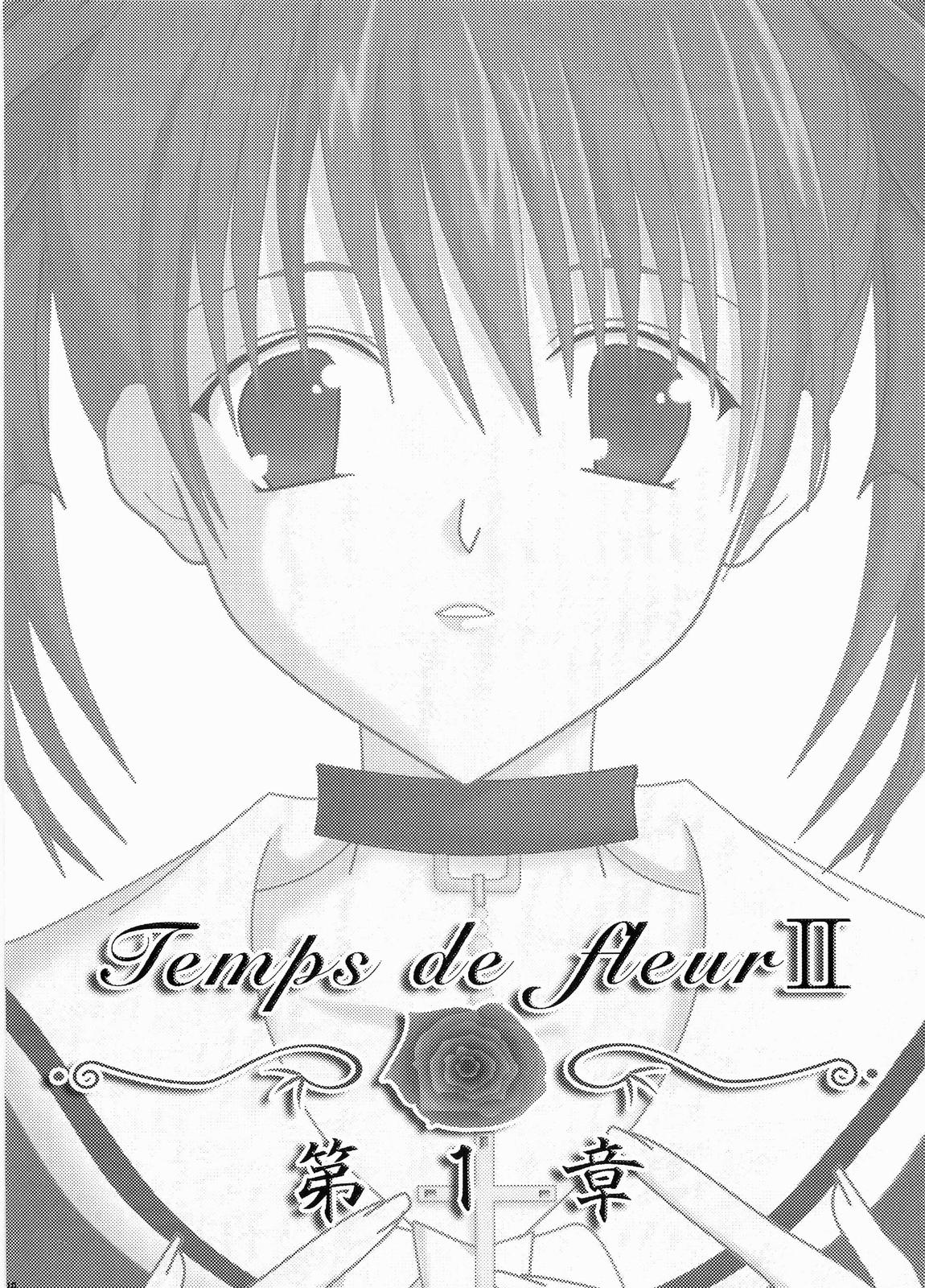 Temps de fleurⅡ page 9 full