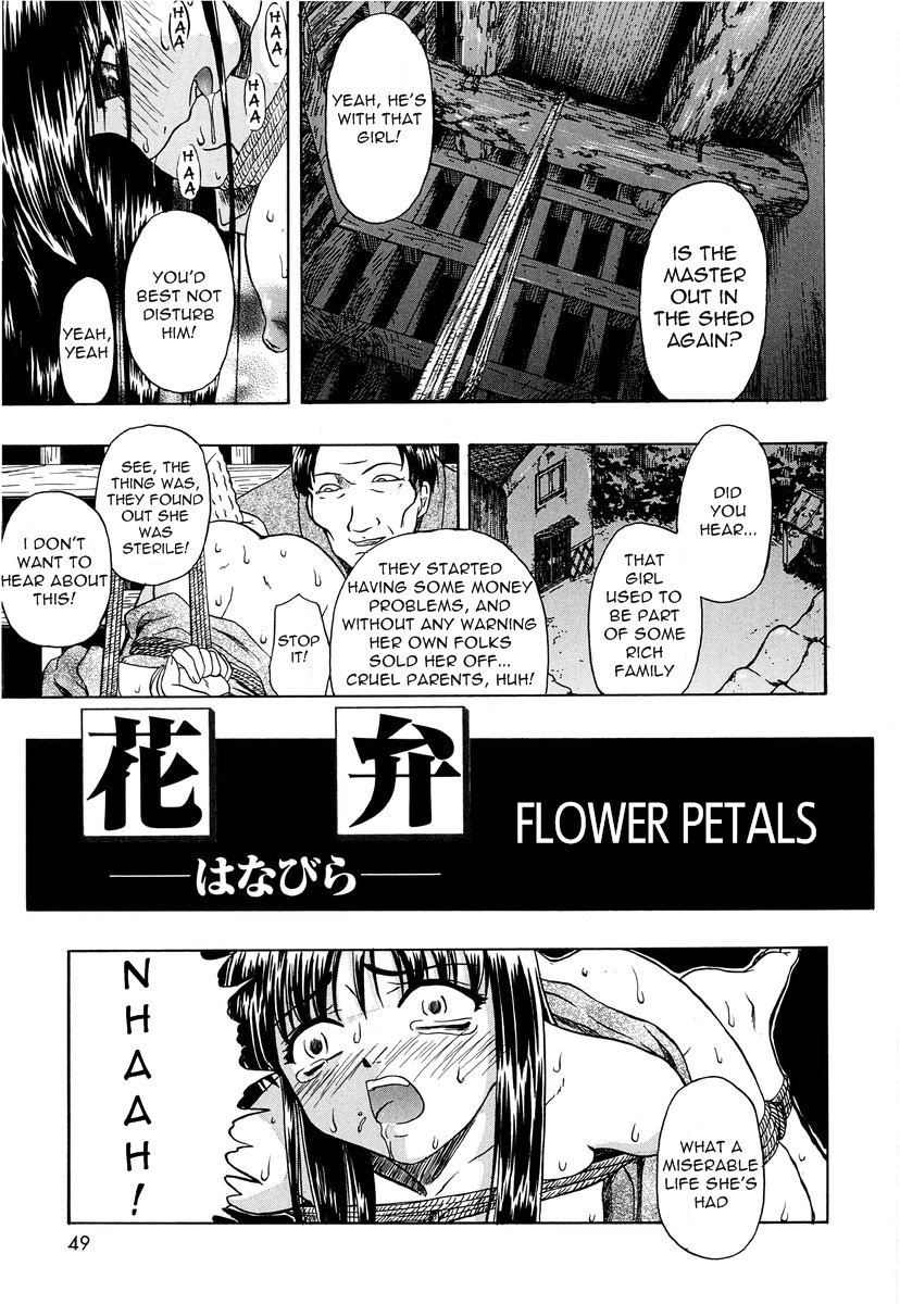 Flower Petals page 1 full