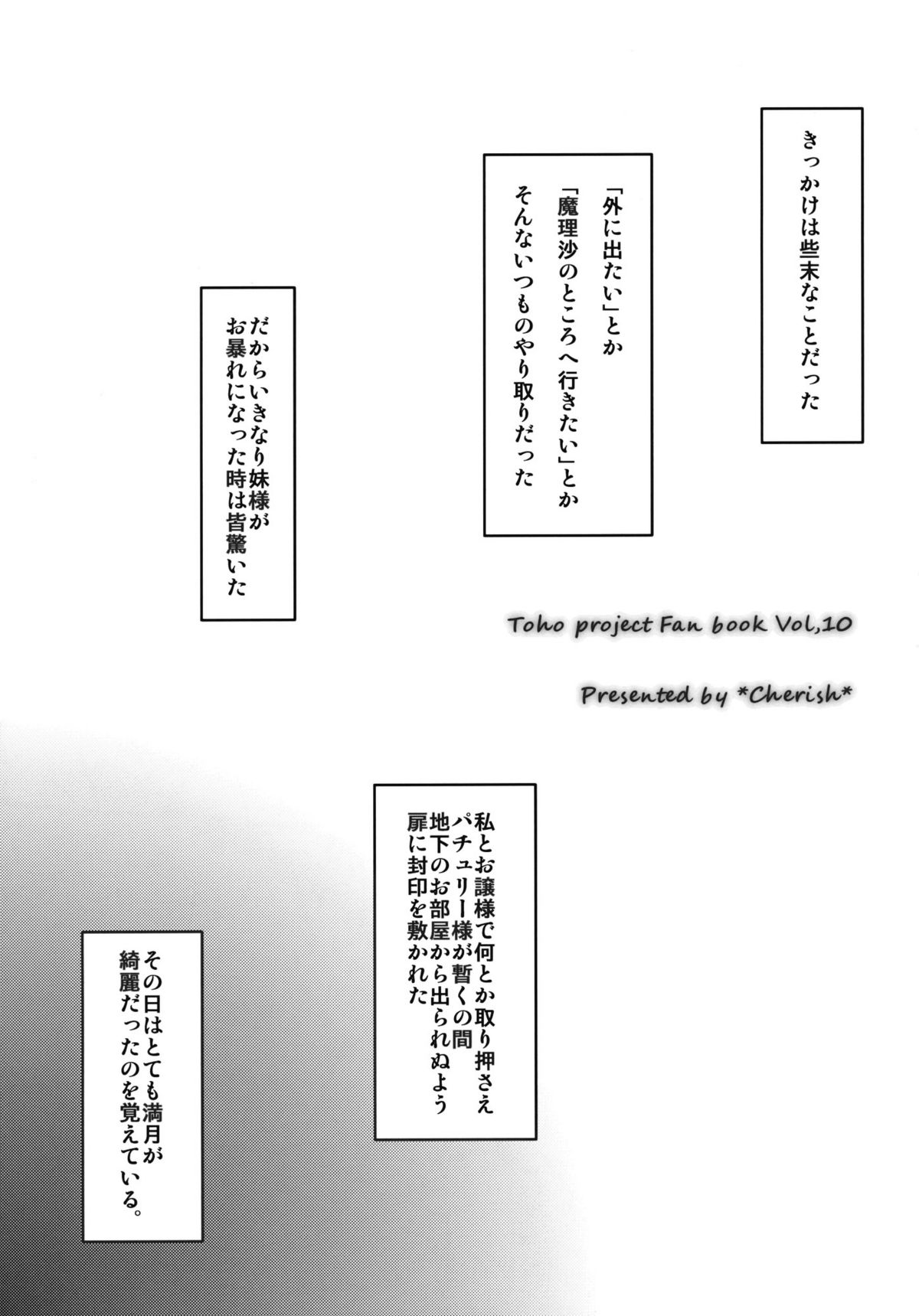 Rebellion page 3 full