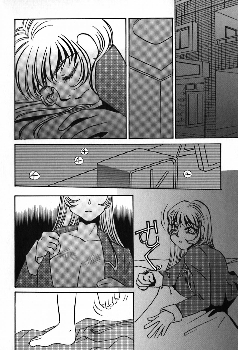 Yami no Kenzoku page 10 full